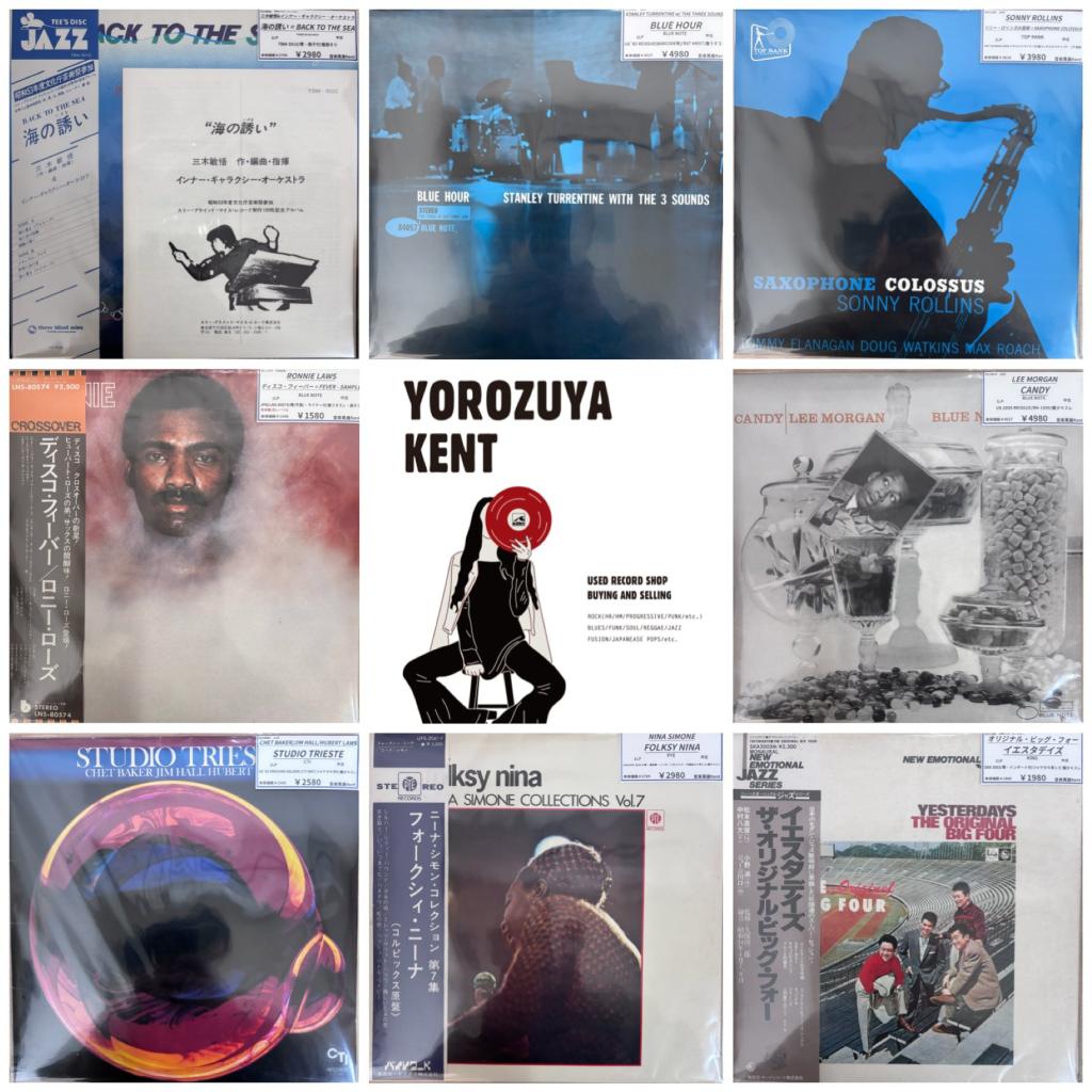 JAZZ・FUSIONを追加しました