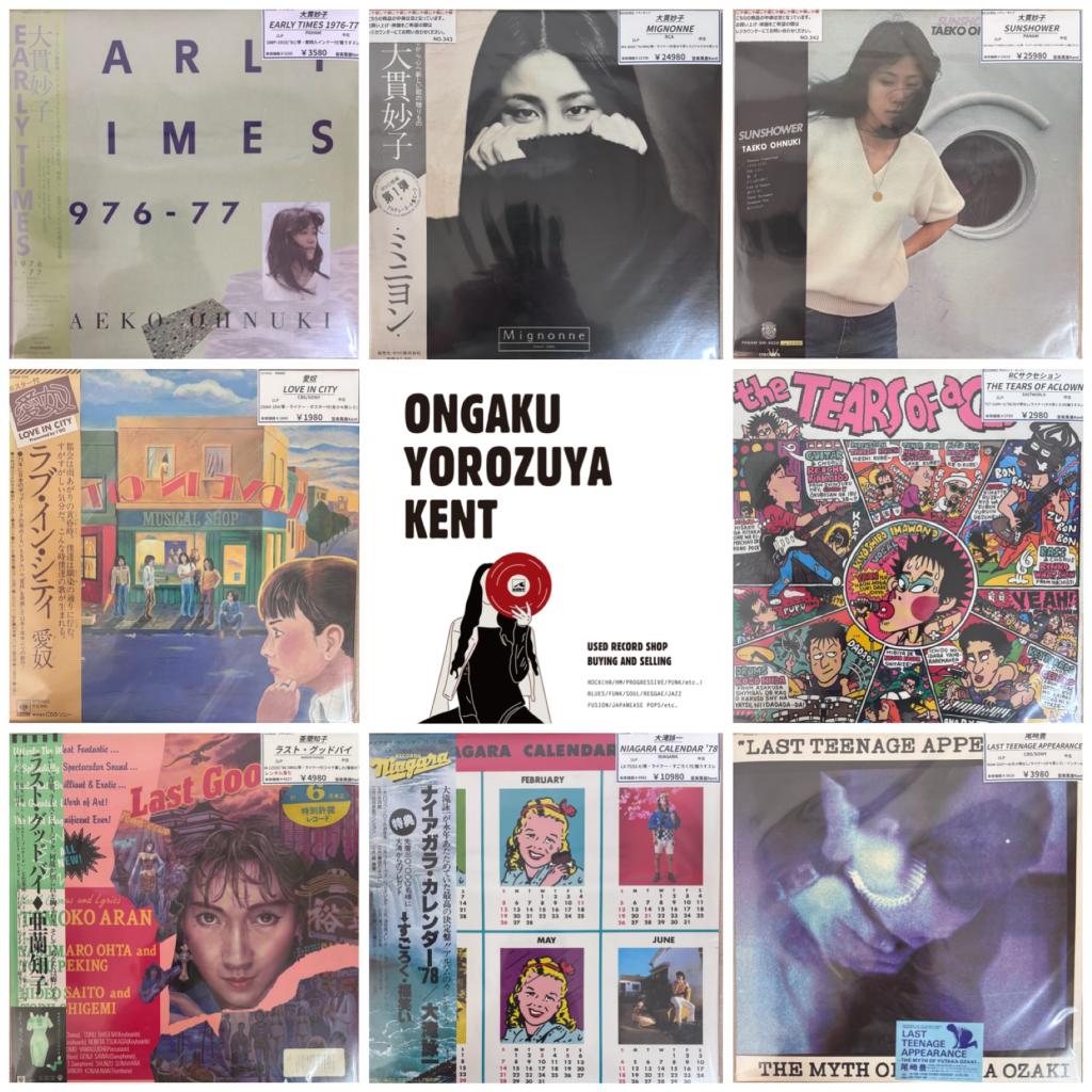 日本のロック・ポップスを追加しました