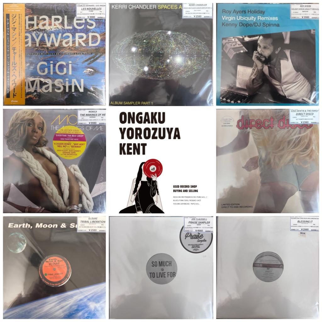 HIP HOP/R&B/CLUBを追加しました