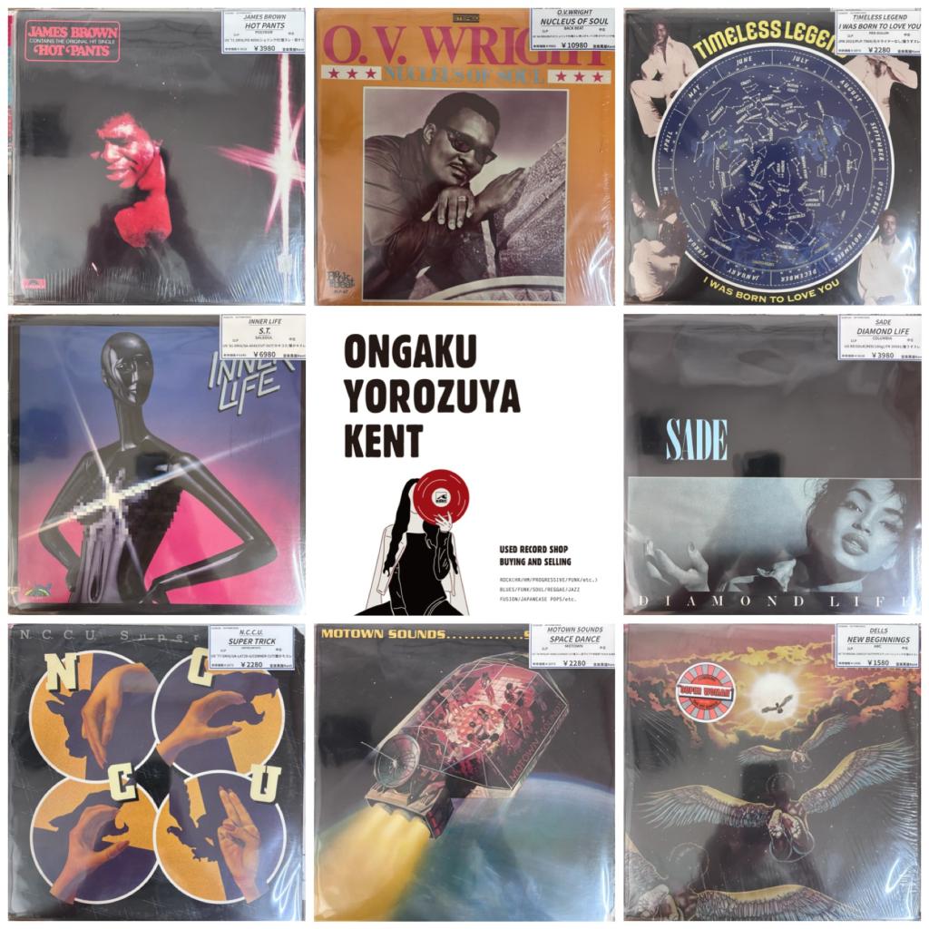 SOUL/FUNK/DISCOを追加しました