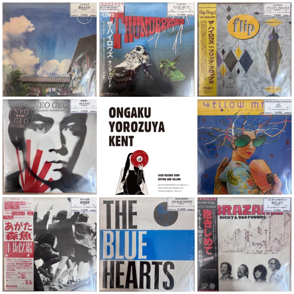 日本のロック・ポップスを追加しました