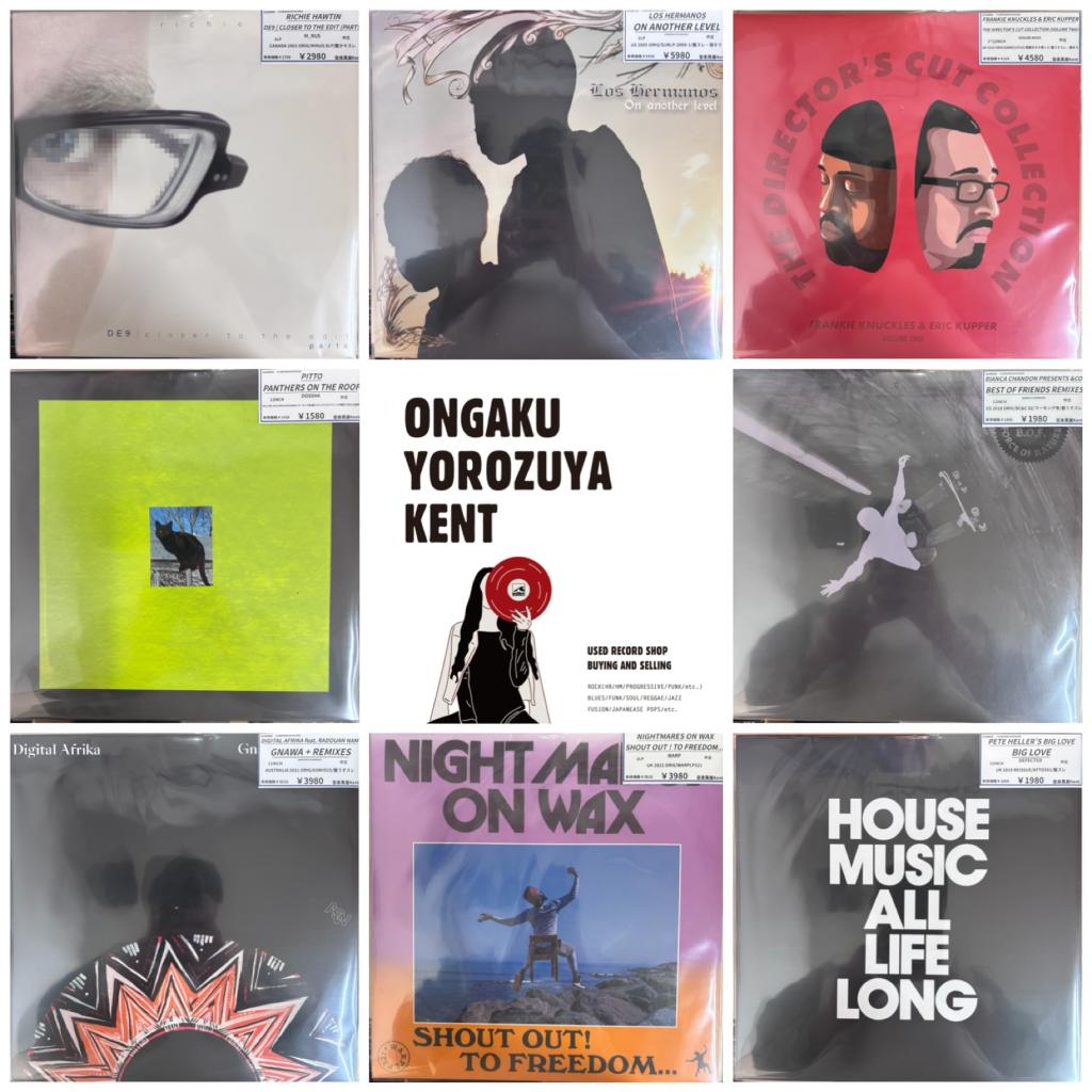 HOUSE/TECHNOを追加しました