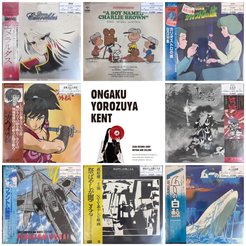 サントラを追加しました