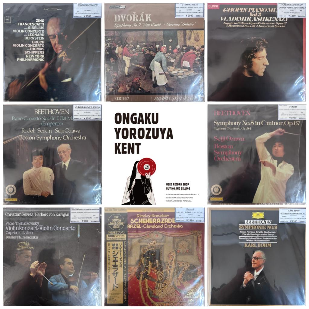 クラシックを追加しました