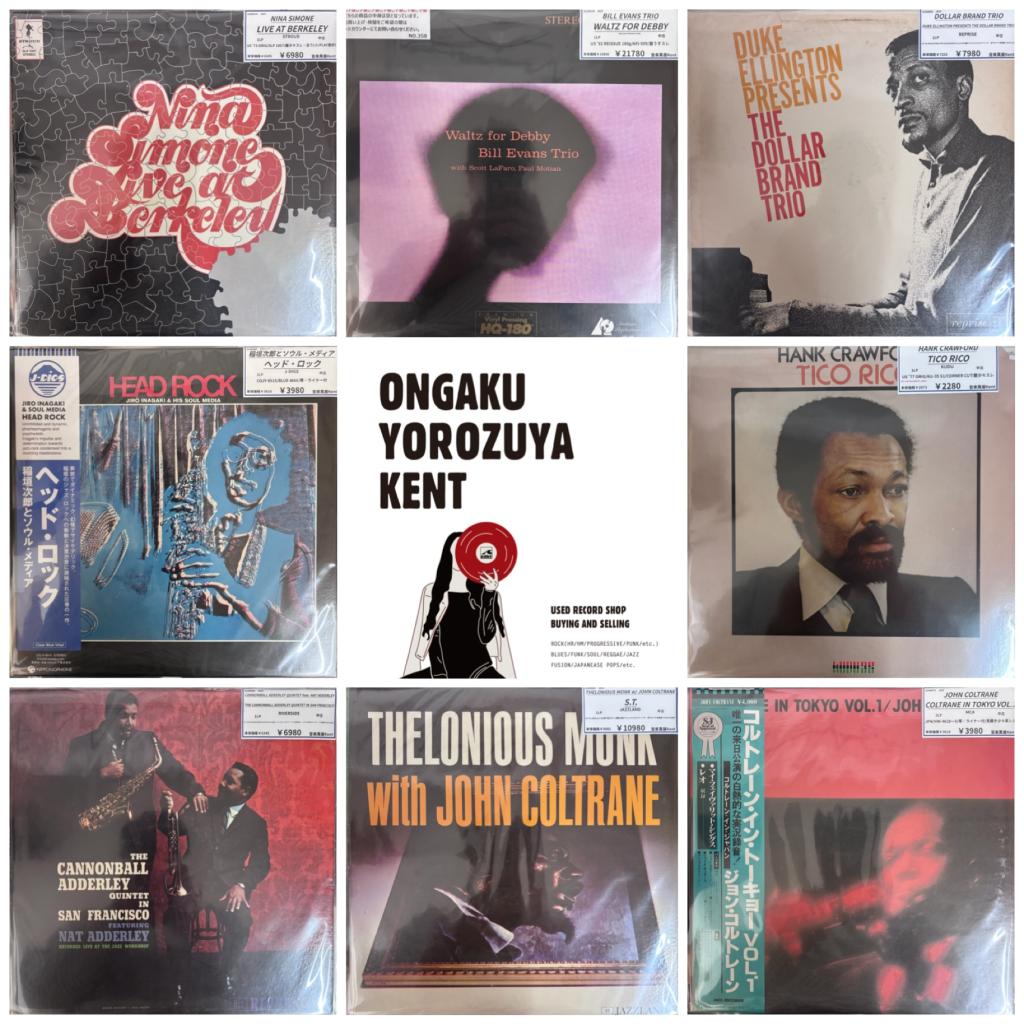 JAZZ/FUSIONを追加しました