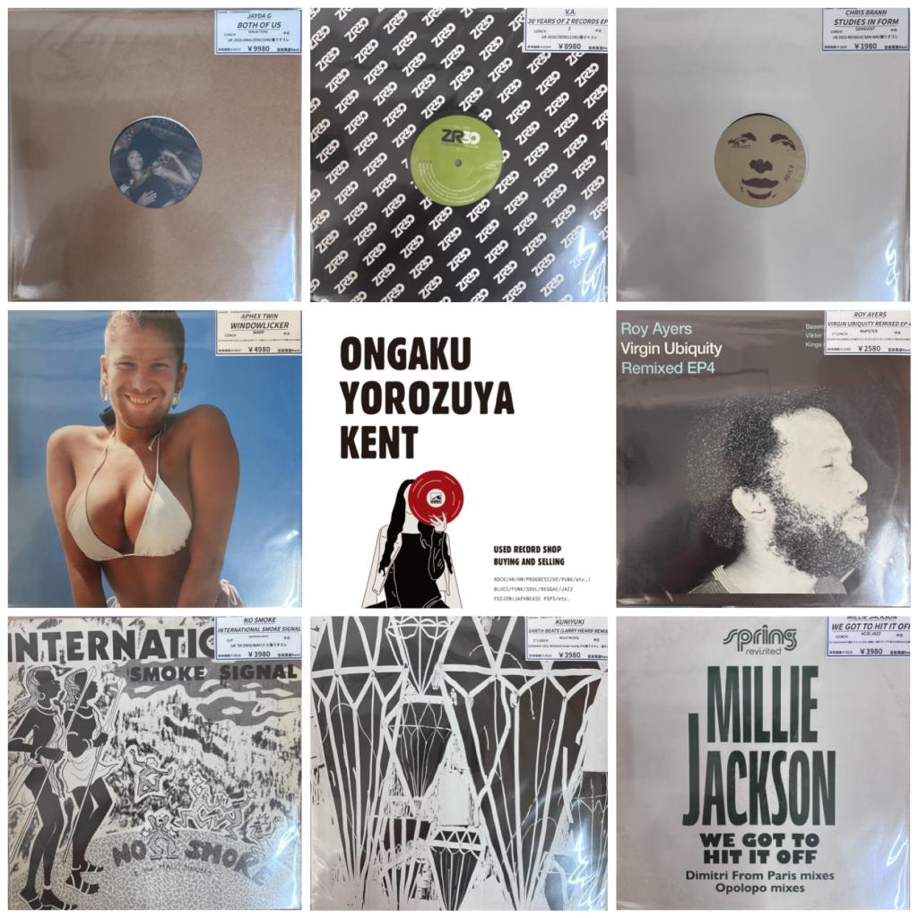 HOUSE/TECHNOを追加しました