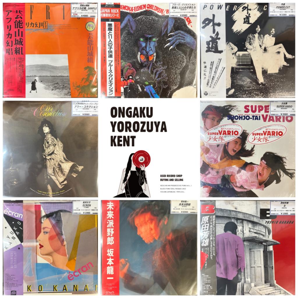 日本のロック・ポップスを追加しました