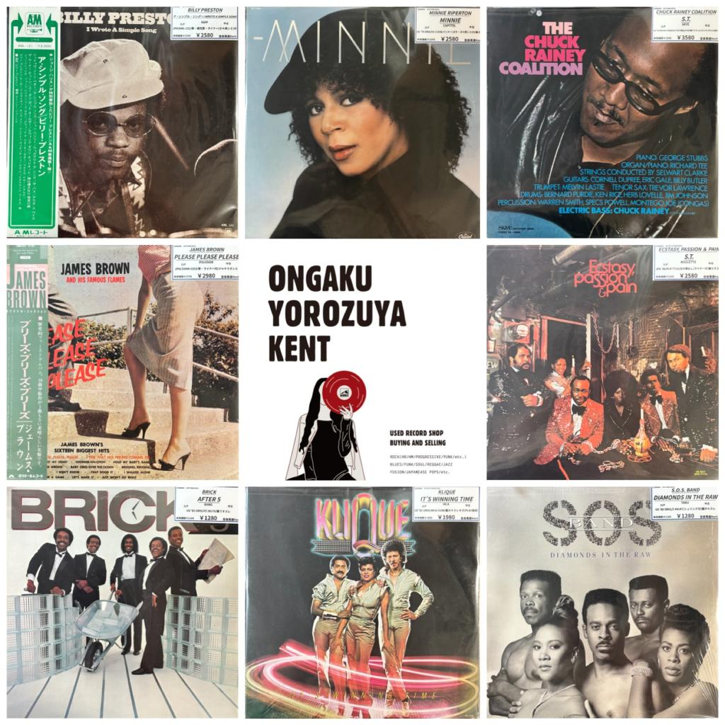 SOUL/FUNK/DISCOを追加しました