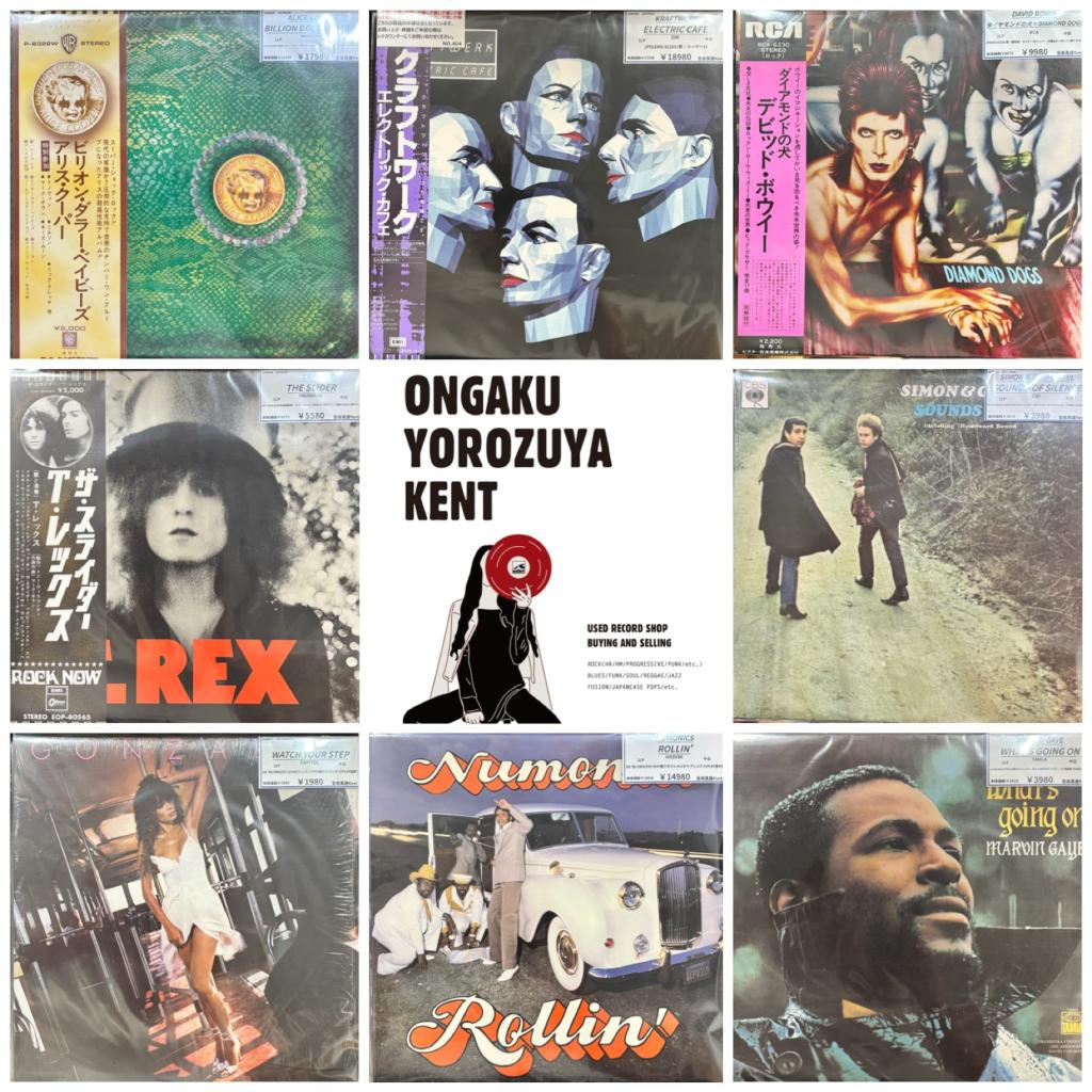 ROCKとSOUL/FUNK/DISCOを追加しました